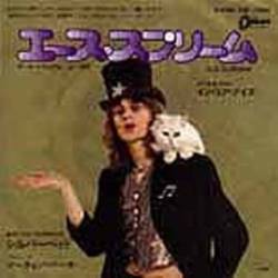 Silverhead : Ace Supreme - In Your Eyes